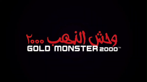 เครื่องตรวจจับทอง MINELAB GOLD MONSTER 2000 จานขนาด 5 นิ้ว พร้อมคอยล์กันนำ้