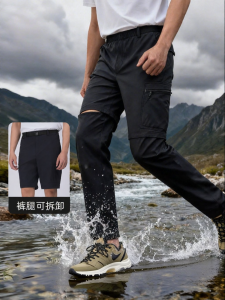 SCALER | Quick Drying Convertible Trousers to Shorts