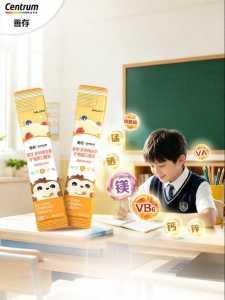 Centrum | Children Multiple Vitamins Liquid