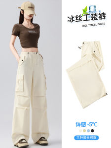 American Style Quick Dry Ice Silk Work Pants Women Summer Thin Sun Protection Mountain Climbing Dancing Pants Small Size Casual Sports Pants