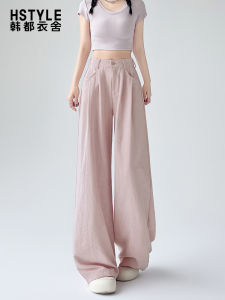 Blue Tailored Wide Leg Pants Womens Casual Drapey Loose Straight High Waist Autumn Winter New Style Commute Style HSTYLE