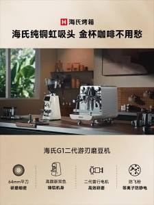 「China Plug」Hauswirt | Automatic Coffee Grinder