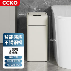 Smart Large Capacity Double Door Automatic Induction Kitchen Bathroom Trash Can Home Use Stainless Steel Square Waste Bin