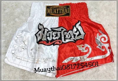 Thai Boxing Shorts For Adults กางเกงมวยไทย สลับสี ลายไทย สำหรับผู้ใหญ่ ผู้ชายและผู้หญิง