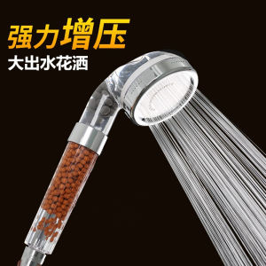 Anion Shower Head Nozzle Set Household Pressurized Handheld Bath Ball Wine Nozzle Shower Head Free Shipping