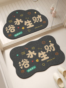 Water Absorbing Dirty Resistant Anti-Slip Bathroom Floor Mat