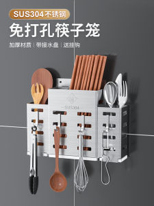 Hộp Đựng Thìa Bằng Thép Không Gỉ 304 Hộp Đựng Thìa Nhà Bếp Chậu Đựng Thìa Hộp Đựng Đồ Dùng Nhà Bếp Bằng Thép Không Gỉ Dễ Vệ Sinh