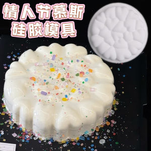 6-Inch Silicone Mould Heart Shaped Mousseline Cake Sandblasting Valentines Day Glaze Low Temperature Resistant Baking Tool