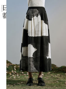 A-Line Silk-like Summer Skirt