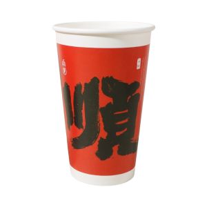 Thickened Disposable Paper Cup for Milk Tea Shop And Coffee Food Grade with Lid Commercial Use Cold And Hot Drink Cup