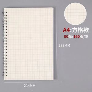 A4 Grid Noteboy Thickened Notebook Dedicated A5 Squared Notebook Coil for Measuring Room Horizontal Line Book B5 Minimalist High School Students
