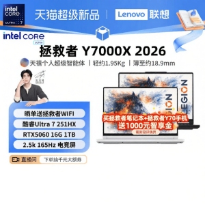 Lenovo | Gaming E-Sports Laptop