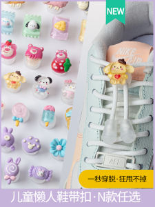 Childrens Decorative No-Tie Cartoon Shoelace Spring Buckle Fastener Sealed Tip Shoe Accessories Shoe Head Caps Spring Clasps