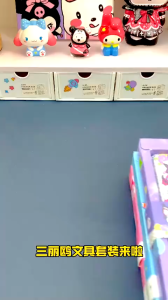 Set Alat Tulis Sanrio Kuromi Cinnamoroll Untuk Budak Perempuan Kotak Hadiah Belajar Comel Set Sekolah Hadiah Hari Jadi Pelajar Sanrio Stationery Gift Box Set Blind Box Girl School Birthday Kuromi Labubu 三丽鸥文具礼盒套装礼物女孩学生盲盒库洛米女生学习用品儿童玉桂狗生日礼物 A094