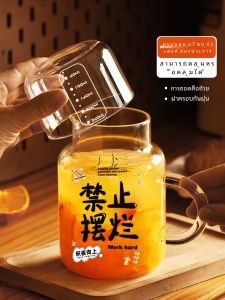 แก้วบอโรซิลิเกตสูงถ้วยน้ำขนาดใหญ่ความจุ 800 มลชาชงกาแฟถ้วยดื่มทนความร้อนพร้อมฝาปิดสำหรับสำนักงาน