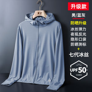 Áo Chống Nắng UPF50+ Ice Silk Siêu Mỏng Thoáng Khí Cho Nam Mùa Hè Chống Tia UV Khi Câu Cá Áo Khoác Ngoài Thường Ngày Bằng Polyester