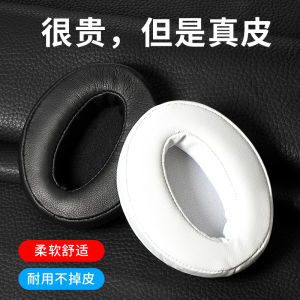 Lenevo Yinyue Super HD Ⅱ 2nd Generation Headset Cover Sponge Earpad Accessory Durable Carrying Case for Audio Equipment