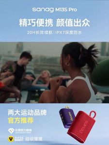 Sanag | Bluetooth High Volume Excellent Sound Quality Speaker