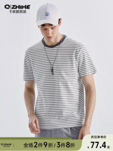 Summer Casual Loose Mens T-shirt round Neck Striped Short Sleeve Fashionable Sea Soul Shirt Standard Fit Youth Fashion Urban Style