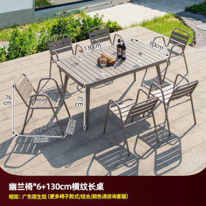 Modern Simple Aluminum Alloy Electric Barbecue Table Outdoor Yard Garden Home Leisure Combination Charcoal Barbecue Table