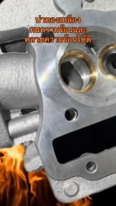 เซ็ท110i/ดรีม110i/53มิลวาล์ว27/23