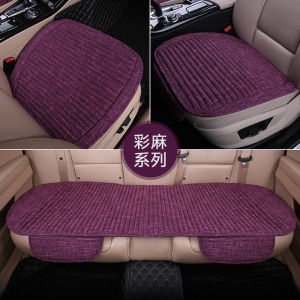 Car Cushion All Year Round Neutral Single Piece Linen Buckwheat Single Main Driving Seat Cushion Non-Slip Cushion Rear Seat Cushion
