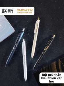 KOKUYO | Astronomy Themed Click-Action Neutral Pen