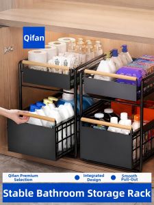 Zhifan | Drawer Organizer Storage Rack Under Sink