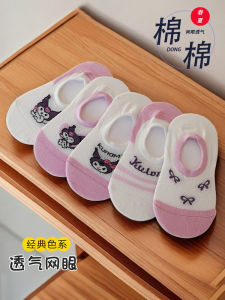 Love Ticking Childrens Boat Socks Summer Fine Cotton Cartoon Kurokos Girl Cute Silicone Anti-slip Mesh Invisible Socks