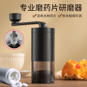 Giá Tán Thuốc Cầm Tay Siêu Mịn Cho Trẻ Em Và Người Già MRUN Model XD250416A Hộp Đựng Thuốc Gia Dụng Tủ Đựng Thuốc