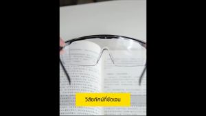🚩แว่นตานิรภัยใส   แว่นตาตัดหญ้า แว่นตาเซฟตี้ 🚩 แว่นตากันลม   แว่นตากันสะเก็ด เลนส์ใส เคลือบกันฝ้า/รอยขีดข่วน สําหรับเครื่องตัดหญ้า กันลม
