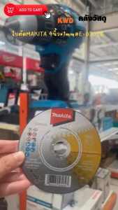 MAKITA  ใบไฟเบอร์ ตัดเหล็ก-สแตนเลส 4นิ้ว หนา 1มม. รหัส E-03028 (แพค10ใบ)