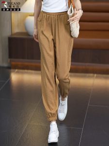 TUCANO Summer Thin Ice Silk Harem Pants Womens Loose Casual Trousers High Waist Wide Leg Pants Short Womens Cuffed Pants