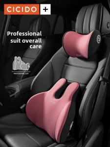 CICIDO Car Headrest Neck Support Car Interior Tesla Seat Back Cushion Synthetic Fiber Memory Foam Comfortable All Season Use