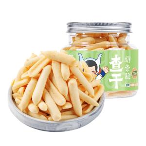 MENGDU | Children Snack Cheese Small Pack