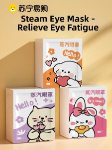 Steam Eye Mask One Size Fits All Eye Care Heating Pad Men Women Disposable Eye Protection Warmth Relaxation Sleep Aid