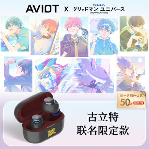 Aviot Cosmic Wireless Bluetooth Earphones Active Noise Reduction Gaming Low Latency Auto Connect Support Dual Device Connection