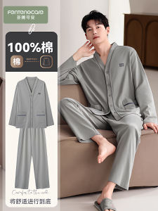 ชุดนอนผู้ชาย Pure Cotton แขนยาว ฤดูใบไม้ผลิและฤดูใบไม้ร่วง ไซส์ใหญ่ เสื้อผ้าใส่อยู่บ้าน ชุดนอนผู้ชาย ชุดนอนวันพีซ