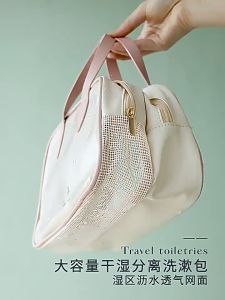 Dry Wet Separation PVC Transparent Makeup Bag Portable Toiletry Bag Large Wash Bag Travel Waterproof Cosmetic Storage