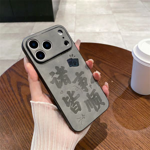 Shiny Luxurious Drop-resistant Anti-dirt Phone Case