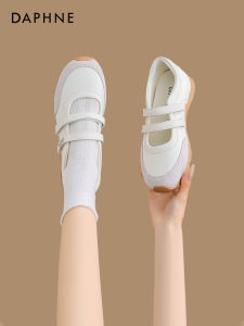 Daphne | Vintage Casual White Sports Mary Jane Shoes