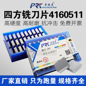 Coated Milling Inserts Square Triangle