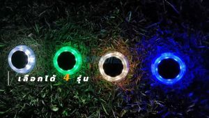 MODI Solar Garden Light White/Blue/Green 2W Garden Light Ground Garden Light Waterproof IP65 Sunproof Decorative Light