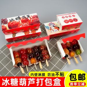 กล่องบรรจุภัณฑ์หัวลิ้นจี่น้ำแข็งแบบพกพา 3 ชุด 5 ชุด หัวลิ้นจี่น้ำแข็ง กันน้ำมัน กันเปื้อน กล่องบรรจุภัณฑ์แบบพกพา กระเป๋าพกพา