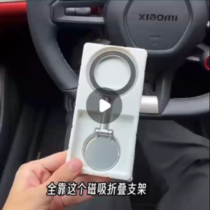 รุ่น Y13 ที่วางมือถือในรถยนต์ แม่เหล็กยึดหลังมือถือ Magnetic Phone Metal Holder