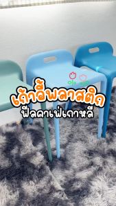 เก้าอี้พลาสติก PP แข็งแรง ไม่ต้องประกอบ รับน้ำหนัก 150KG วางซ้อนได้ เหมาะร้านอาหาร PSC010