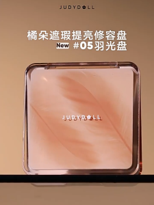 Blinkoo【New 5.0】JUDYDOLL 橘朵 Highlight Contour Palette Conceal Brighten Long-lasting Natural Finish Suitable For All Skin Tones