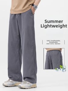 WEIJINSHI | Premium Icy Silk Quick-Dry Cool Sensation Straight Loose Casual Pants