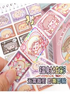 Duga Laser Novelty Mobile Phone Case Pocket Book Decorative Stickers Customizable Seal Sticker Adhesive Paper Patches