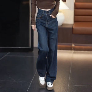 High Waist Slimming Straight Leg Jeans Womens Fashion Embroidered Drapey Versatile Wide Leg Denim Pants Autumn New Arrival